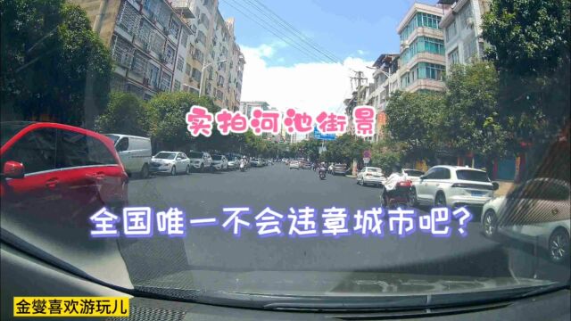 实拍河池新市区,街道真漂亮,全国唯一开车不会罚款扣分城市吧?