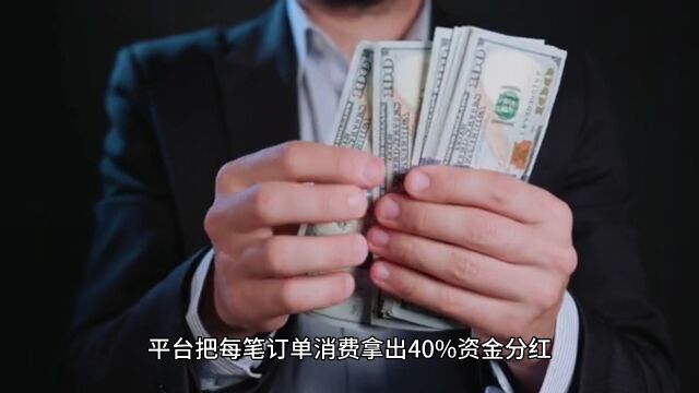 破局引流:2023社交电商消费增值消费模型,裂变创收