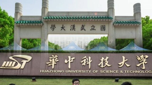 武汉大学和华中科技大学,哪个实力更强一些?