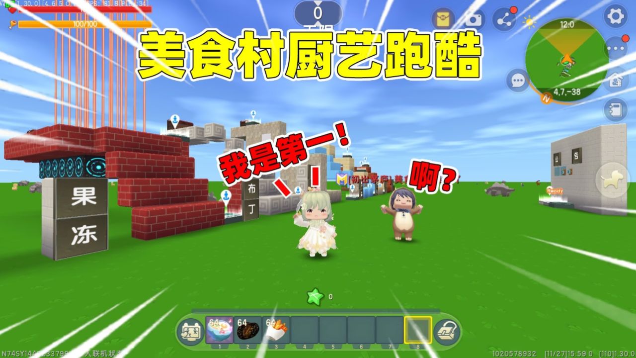 110 个 ROBLOX CODES 点子