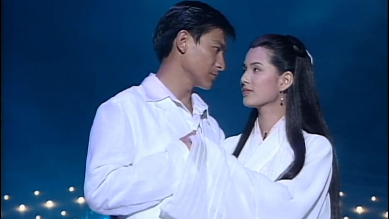 刘德华,李若彤《相约到永久》1995,不同年代的杨过与姑姑