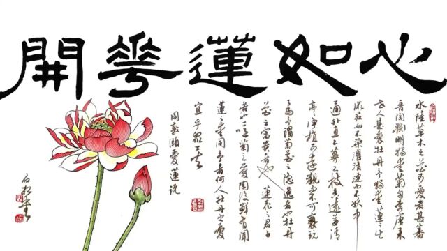 陈石松老师漫水墨画欣赏