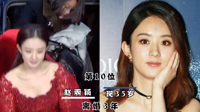 离婚后至今单身的12位女明星,每位都有自己的心酸,有的已单身38年明星演员娱乐圈