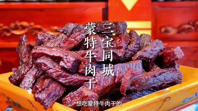 蒙特总店武装部店 蒙特中心街店 蒙特轻工店