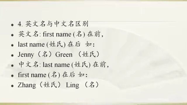 【教育资源】人教版新目标晨读本7年级上册合集(Unit 1Unit 9)