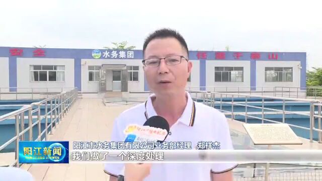 日供水增加20万吨!阳江市第二水厂扩建项目明年5月投产