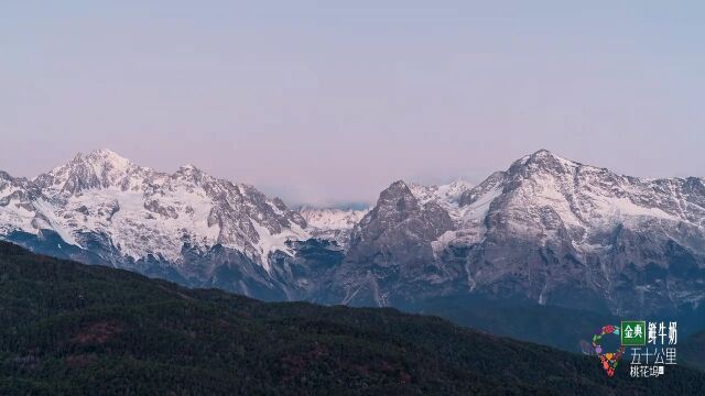 日照金山