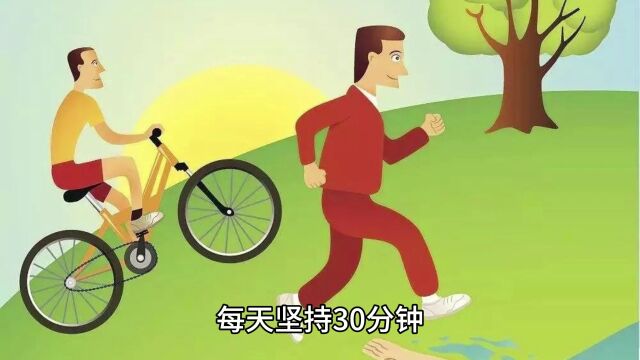 高血压怎么调理最好最快