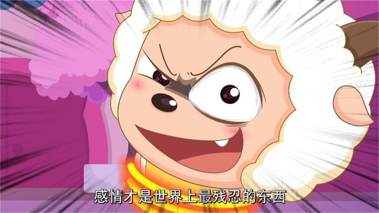 喜羊羊与灰太狼:懒羊羊最接近死亡的三个瞬间,懒羊羊被煮了?