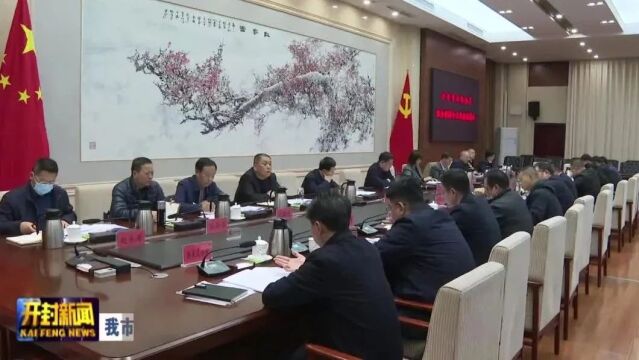 我市召开政法机关服务保障企业发展恳谈会