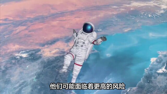 宇宙射线会造成宇航员的身体健康受到影响