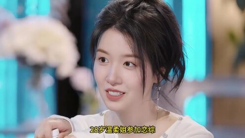 心动6大揭秘:杨汝晴三天拿下侯卓成,看到她十年经历让人大吃一惊!_高清1080P在线观看平台_腾讯视频
