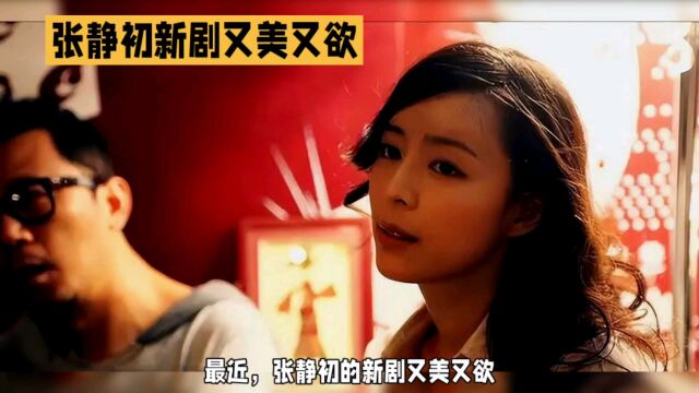 Angelababy言论引发热议:公众人物如何塑造形象