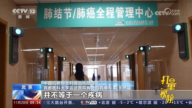 全球肺癌关注月:肺癌新增和死亡病例居我国恶性肿瘤首位