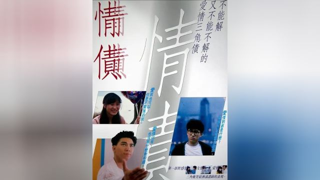 艳尸崔莹钟淑慧又一经典作品《情债》1#犯罪悬疑 #港片