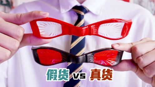 【奥特曼】买到假货vs买到真货（三）