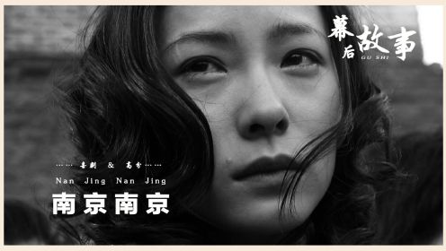 南京南京拍摄压抑，日本演员崩溃哭喊回家，现实比电影还要残酷