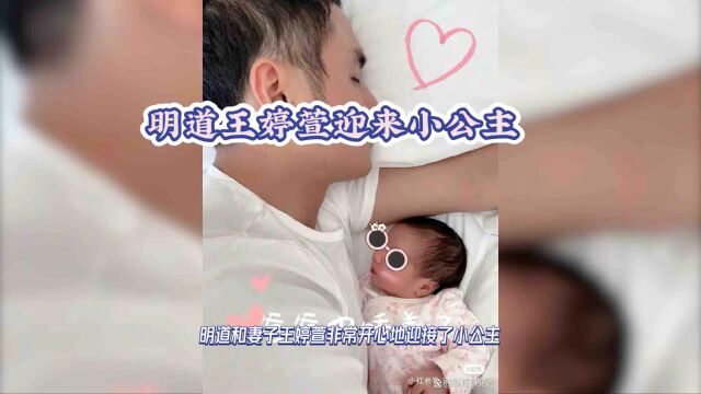 激发潜能,创造奇迹:明道王婷萱助力小艾果实现未来梦想