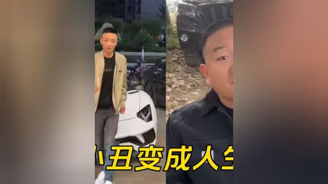 十年前是网络小丑,十年后是网络导师