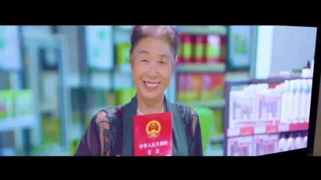 宪法宣传周 | 我心中的宪法