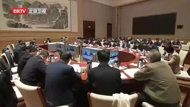 市委平安北京建设领导小组办公室会议召开