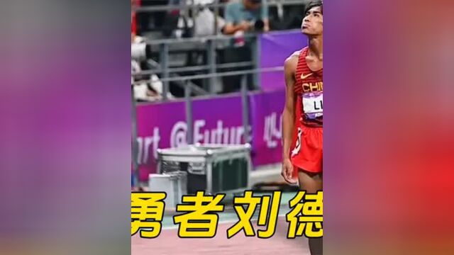 亚运会的孤勇者,中国中长跑第一人