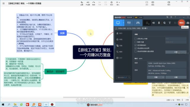 黑帽seo收徒【游戏工作室】策划,一个月赚20万复盘