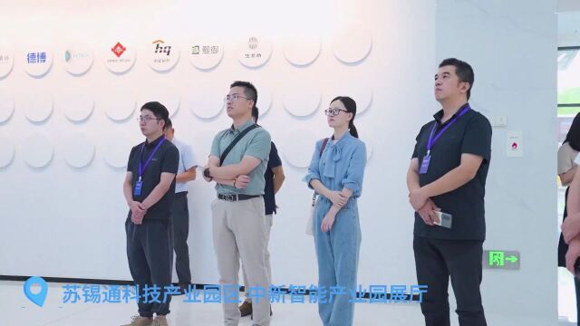 产学融合 科创兴呈——苏小样助力2023苏州科技行长三角(苏沪通)首站圆满举行!