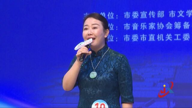 “谁不说咱家乡好”城市主题歌曲演唱选拔赛丨二等奖获奖选手李雪艳唱出对家乡不变的爱恋