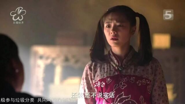 电视剧三道塬第17集在线观看