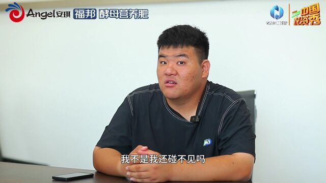 安琪福邦酵母营养肥——创富行动:千万洋葱梦