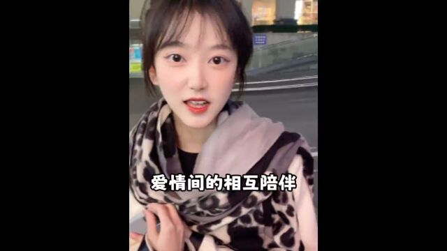 爱情间的相互牵绊