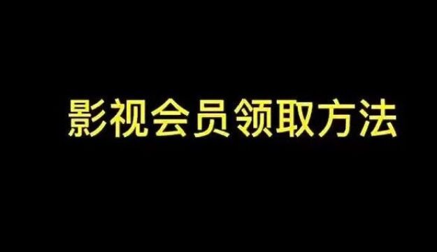 封杀电视家,触动了谁的利益,谁成了筹码