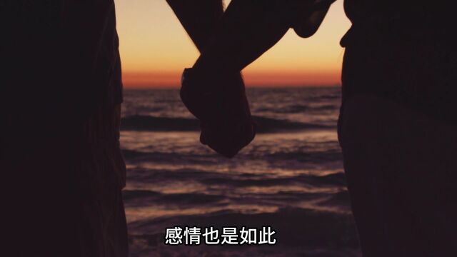 分手要不要挽留