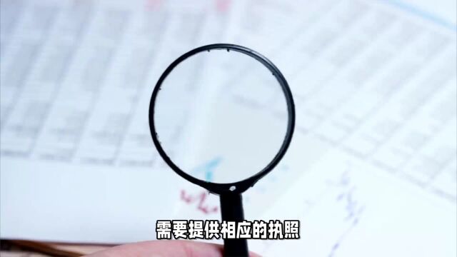 为什么要有个体户营业执照才能注册商标