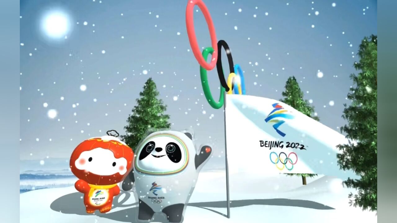 2022年北京冬奥会3d冰墩墩