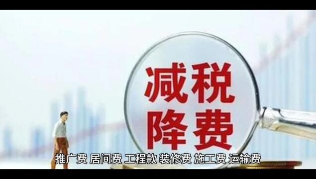 企业支付个人费用,如何获得成本发票,自然人代开税率仅2.56%