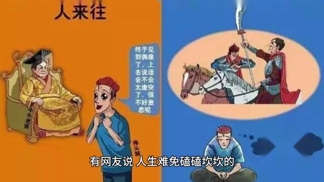 滕州高铁站事件:细节曝出 发人深省