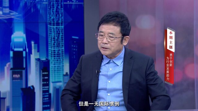 《信用中国》国彪电源集团有限公司孙毅彪专访:勇于创新 为行业发展助力