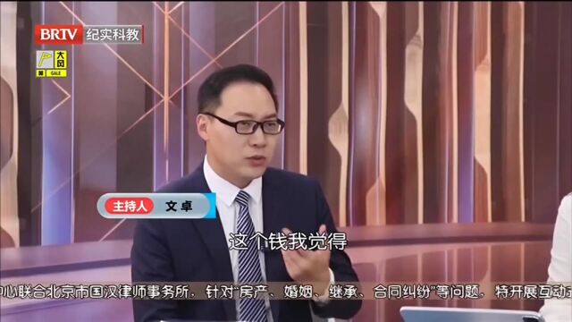 退款协议中明确约定了退款金额和退款方式