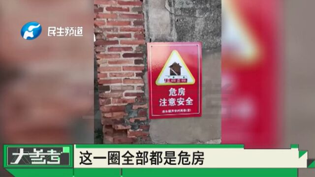 河南省财政下发3.9亿元危房补助资金,帮助六类重点对象改造危房,保障住房安全