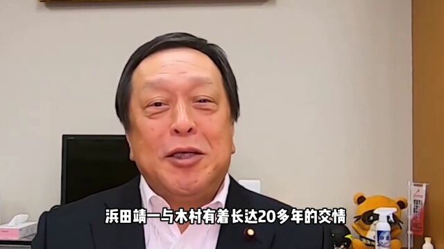 举行集会的合影照片被媒体曝光,日本防卫相承认并称“反省”