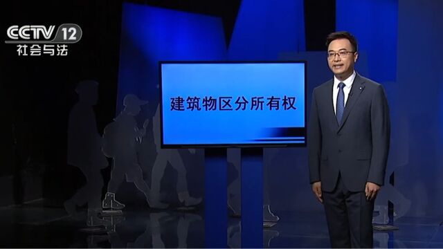 前房主偷偷占用地下室7年之久,现房主要求归还被拒,一纸诉状告上法庭