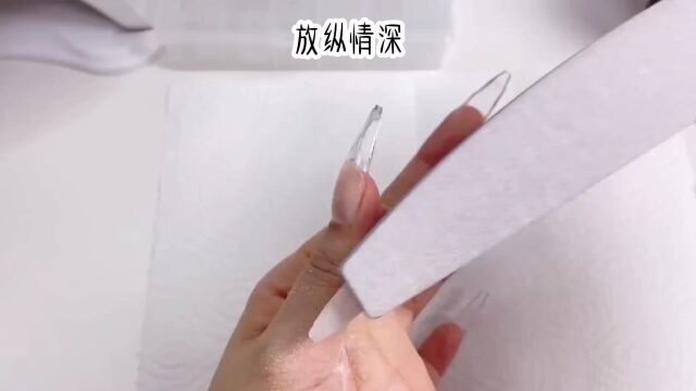 小说《放纵情深》