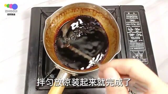 珍珠奶茶的诞生,制作粉圆和黑糖浆方法分享粤语中字