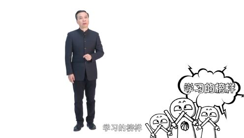 第14集：知识改命的先锋，为读书练字苦下功夫