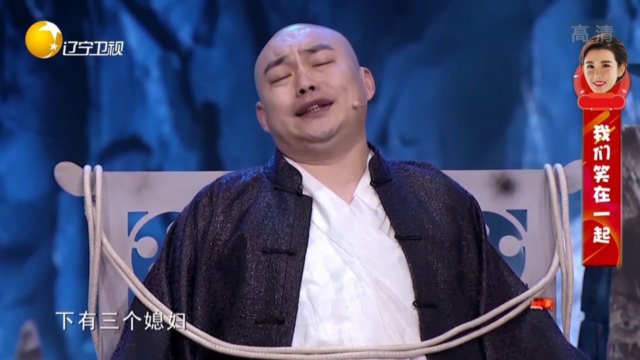 小品新盘丝洞程野丫蛋上演时空穿越逗得观众捧腹大笑