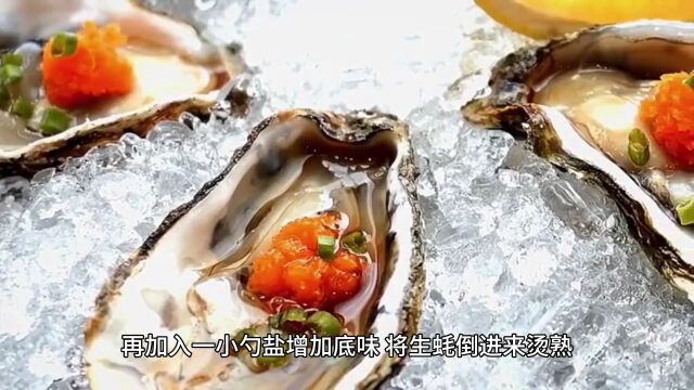 冬季进补:男人最该吃的“补阳菜”,生蚝第二,韭菜第五!