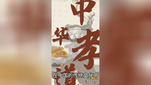 中国国学百家讲堂与智慧传承高级研修班