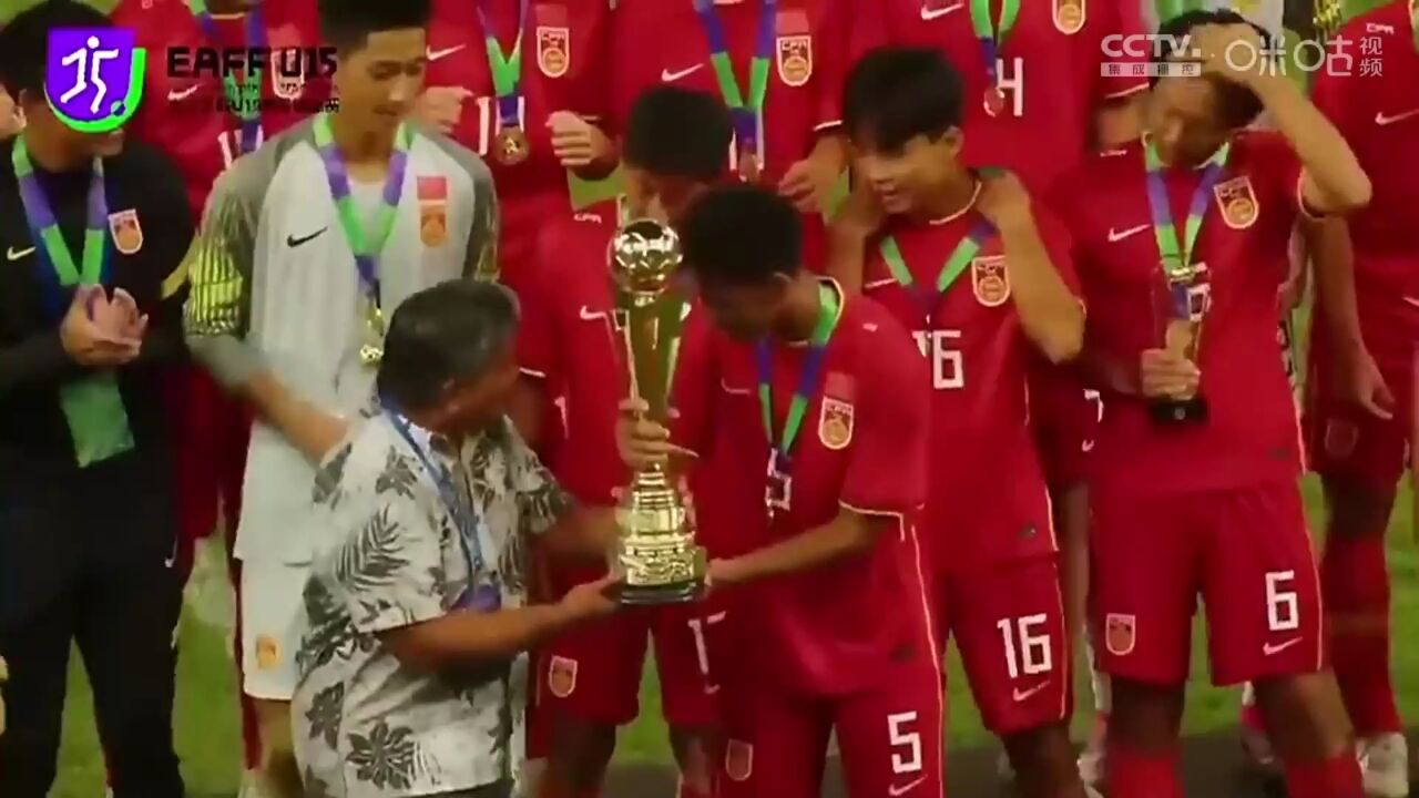 年少有为！中国U15国家队点球4-2日本U15夺东亚杯冠军！_腾讯视频